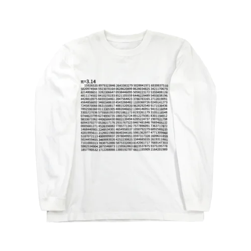 円周率π=3.14 (1000桁Version) Long Sleeve T-Shirt