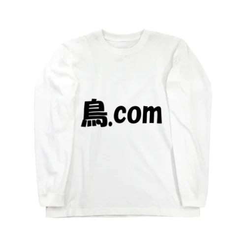 トリコム Long Sleeve T-Shirt