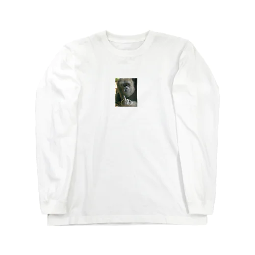ゴリラ Long Sleeve T-Shirt