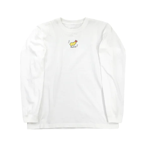 オムライス Long Sleeve T-Shirt