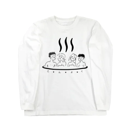 こんよく♡ Long Sleeve T-Shirt