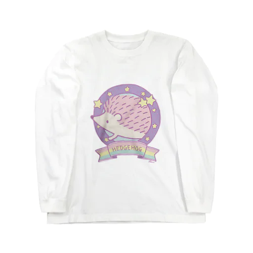 ゆめかわハリネズミ Long Sleeve T-Shirt