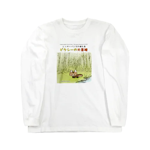 ピクシーの大冒険 Long Sleeve T-Shirt