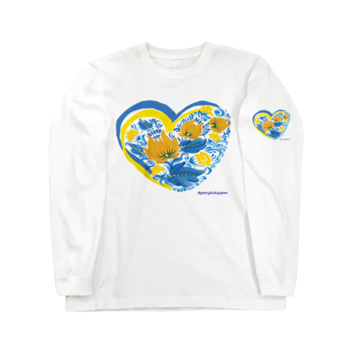 ペトリキウカハート、大（リボン)  Long Sleeve T-Shirt