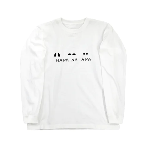 鼻の穴コレクション Long Sleeve T-Shirt