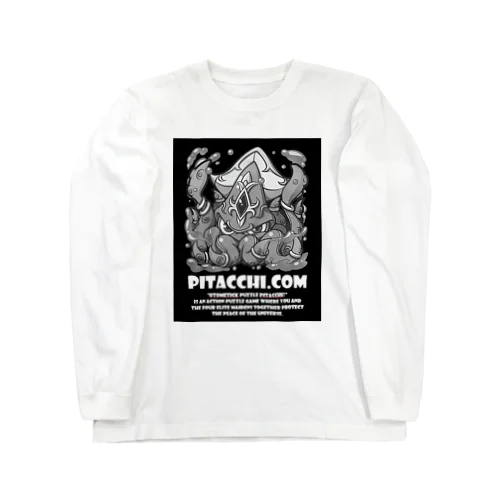 ピタッチ!　クラーケン Long Sleeve T-Shirt