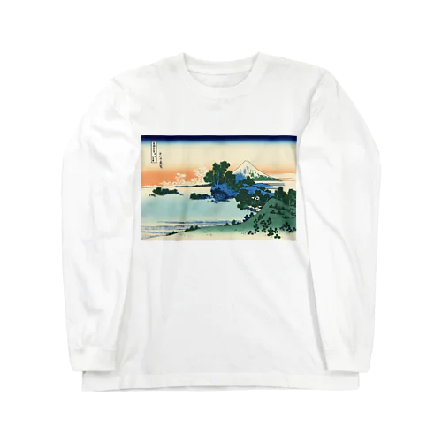 UKIYOE FUJIYAMA　北斎_冨嶽三十六景　甲州伊沢暁 Long Sleeve T-Shirt