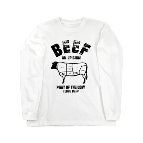 I LOVE 牛肉の部位 ヴィンテージstyle Long Sleeve T-Shirt