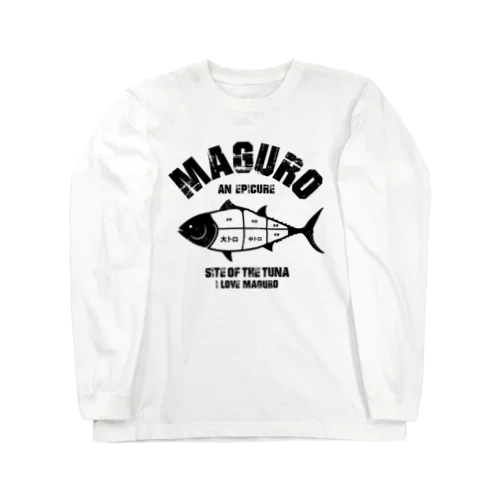 I LOVE マグロの部位 ヴィンテージstyle ロングスリーブTシャツ