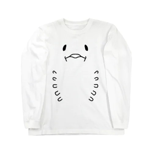 エイの裏側 Long Sleeve T-Shirt