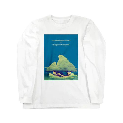 入道雲と歌川国芳の鯨（ちょっぴり派手バージョン） Long Sleeve T-Shirt