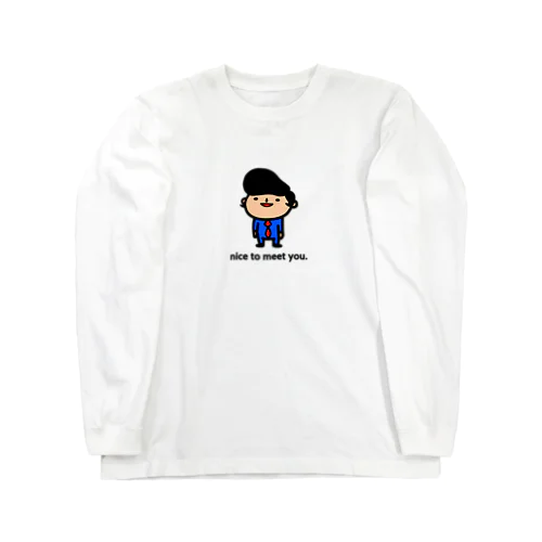 ご挨拶忘れていた。 Long Sleeve T-Shirt