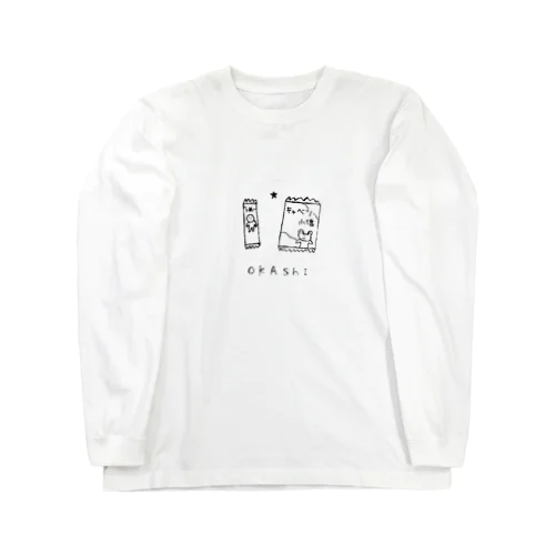 おかし Long Sleeve T-Shirt