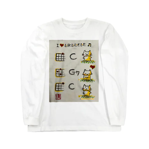 ウクレレおじぎコードが弾けちゃうねこちゃん kitty with ukulele basic codes ロングスリーブTシャツ