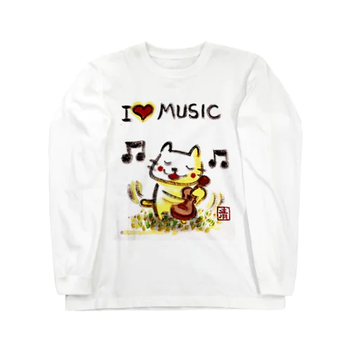 ウクレレねこちゃん （ギターねこちゃん）ukulele kitty guitar kitty Long Sleeve T-Shirt