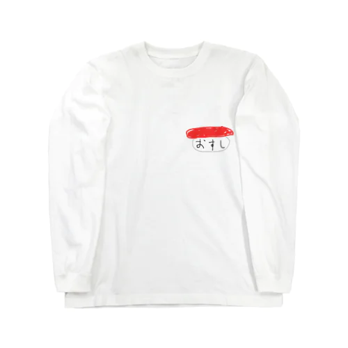 おすし  for Foreigner Long Sleeve T-Shirt