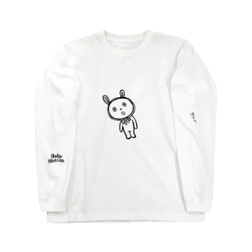 はて？ Long Sleeve T-Shirt