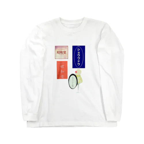 メロンソーダは昭和堂 Long Sleeve T-Shirt