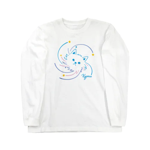 虚無になった犬 Long Sleeve T-Shirt