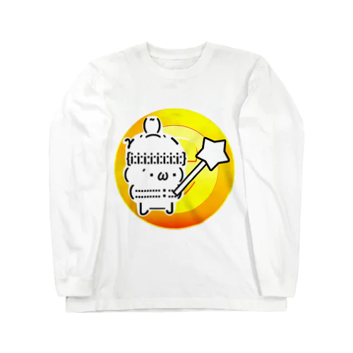 ひさしAppグッズ Long Sleeve T-Shirt