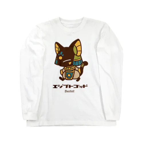 エジプトゴッドwithバステト Long Sleeve T-Shirt