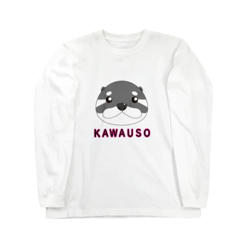 ＫＡＷＡＵＳＯ ロングスリーブTシャツ