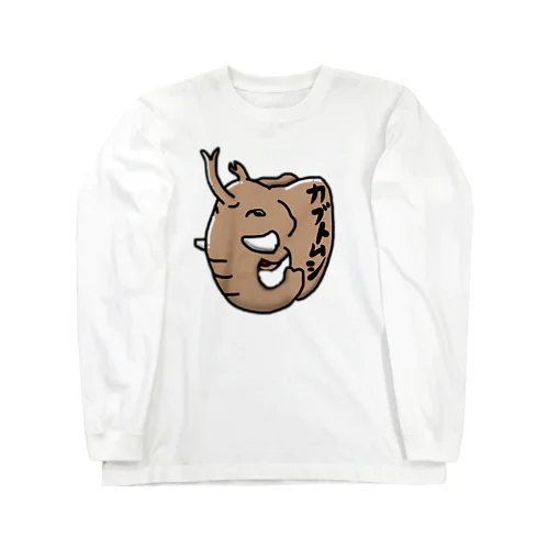 ゾウカブト Long Sleeve T-Shirt