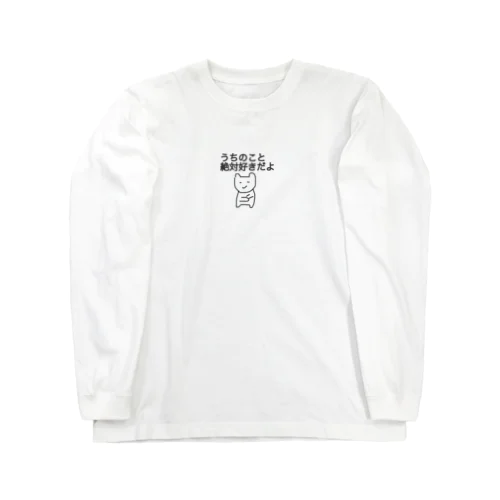 くま太郎の日常 Long Sleeve T-Shirt