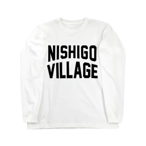 西郷村 NISHIGO VILLAGE ロングスリーブTシャツ