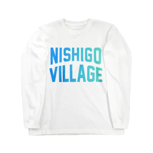 西郷村 NISHIGO VILLAGE ロングスリーブTシャツ