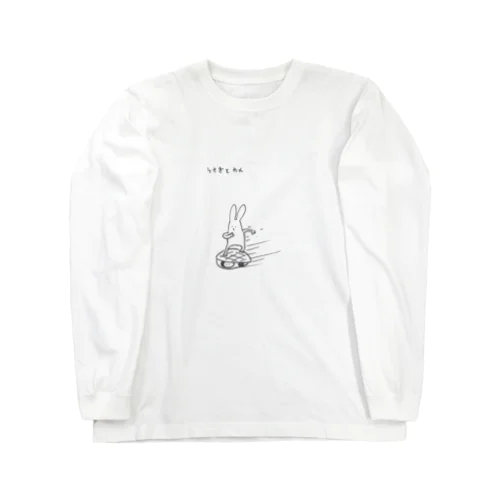 うさぎとかめ Long Sleeve T-Shirt