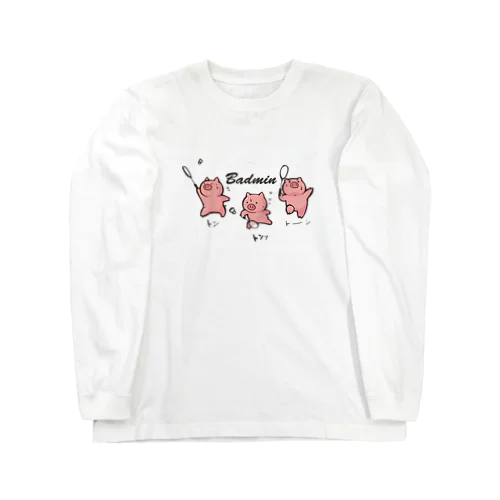 バドミン豚C ロングスリーブTシャツ