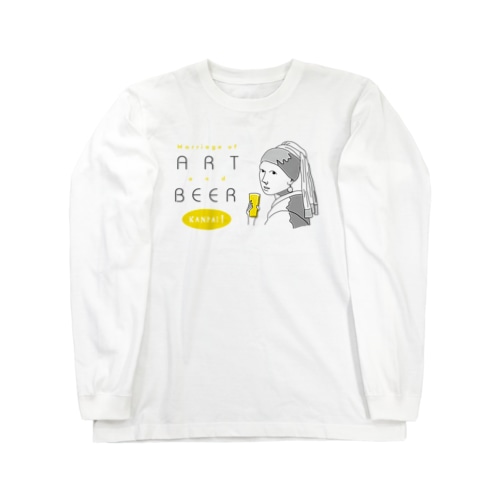 名画 × BEER（真珠の耳飾りの少女・アートとビールのマリアージュ）黒線画 Long Sleeve T-Shirt
