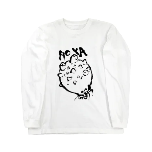 ほや！ホヤ！HOYA! Long Sleeve T-Shirt