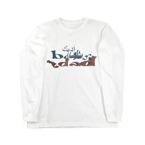 new wavy Long Sleeve T-Shirt