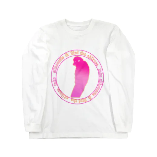 アキクサインコシルエット Long Sleeve T-Shirt