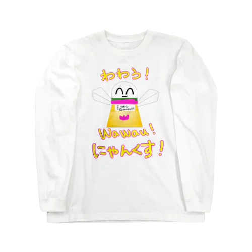 わわうwawau(^^)ありがとうにゃんくす♪ ロングスリーブTシャツ