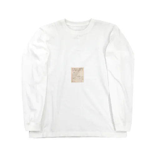 Receipt_001 Long Sleeve T-Shirt