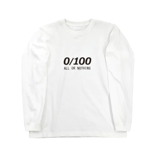 All or Nothing  ０/100 Long Sleeve T-Shirt