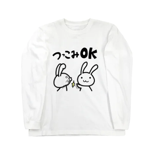 つっこみＯＫ Long Sleeve T-Shirt