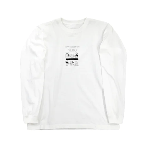 ゆいとのハーフバースデー Long Sleeve T-Shirt