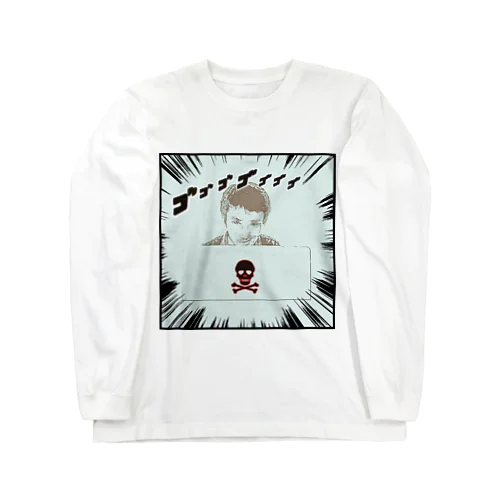 ダーク良太（ドクロ) Long Sleeve T-Shirt