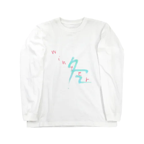 冬 Long Sleeve T-Shirt