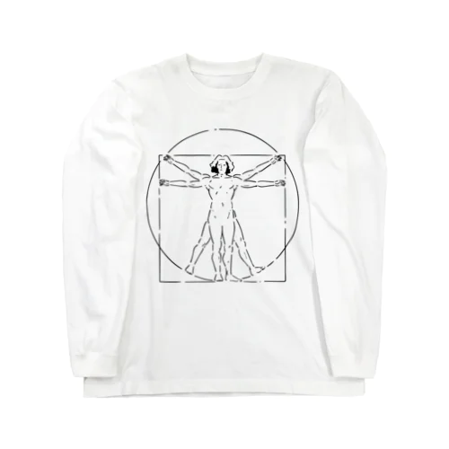 『ウィトルウィウス的人体図』（ウィトルウィウスてきじんたいず) Long Sleeve T-Shirt