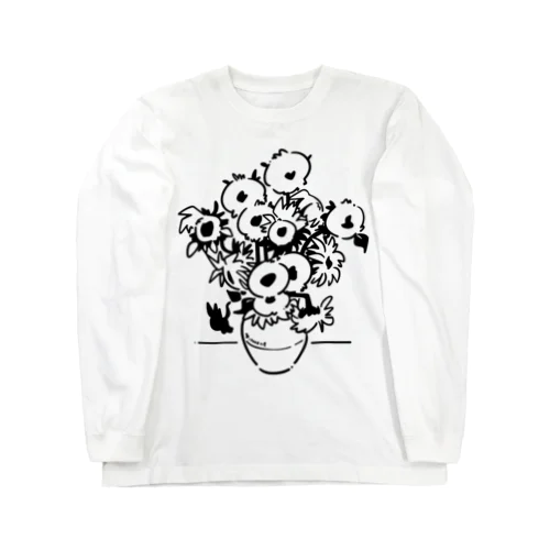 フィンセント・ファン・ゴッホ作 『ひまわり』 Long Sleeve T-Shirt