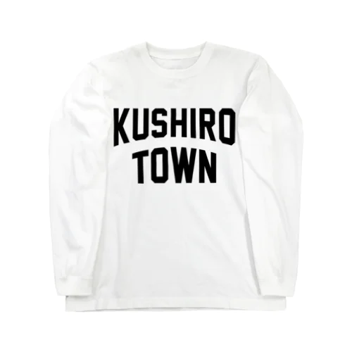 釧路町 KUSHIRO TOWN ロングスリーブTシャツ