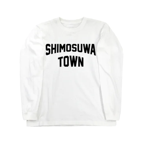 下諏訪町 SHIMOSUWA TOWN ロングスリーブTシャツ