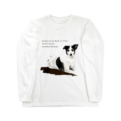 トルコの野良犬さん（スルタンアフメト・モスク） Long Sleeve T-Shirt