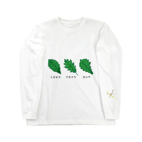 木の葉シャツver.1 Long Sleeve T-Shirt