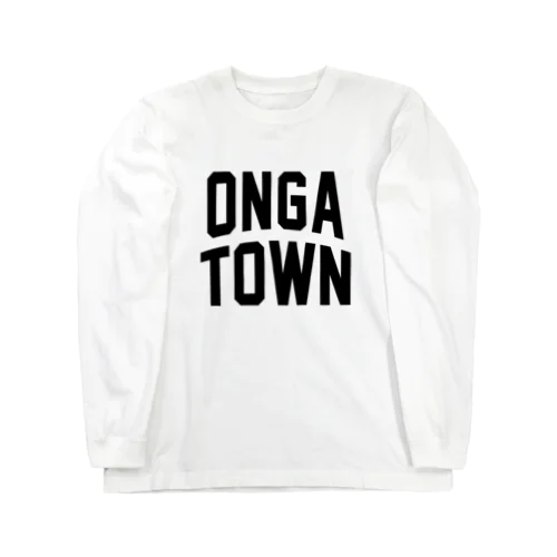 遠賀町 ONGA TOWN Long Sleeve T-Shirt